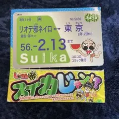 Item thumbnail for item 8ad4595d-2175-4087-a072-cc529395f175