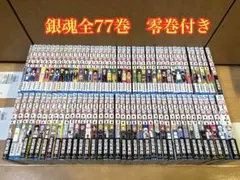 2026年最新】銀魂 零巻の人気アイテム - メルカリ