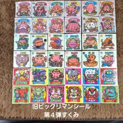 power様 リクエスト 2点 まとめ商品