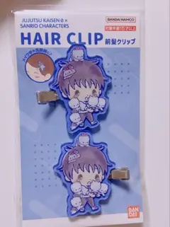 劇場版 呪術廻戦 0 サンリオ　ヘアクリップ　乙骨憂太　ニャニィニュニェニョン