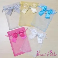 【送料無料】リボン パールチャーム 付 オーガンジーポーチ 5色 各4枚 20枚