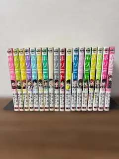 ホリミヤ 全巻セット 10.5巻 全冊帯付き - メルカリ