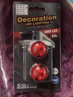 デコレーションLEDライティング 24V レッドのサムネイル