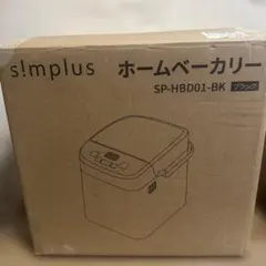 simplus ホームベーカリー SP-HBD01 ブラック 黒のサムネイル