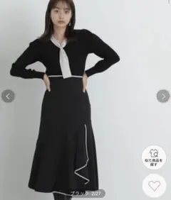 プロポーション　ボディドレッシング パイピングマーメイドスカート