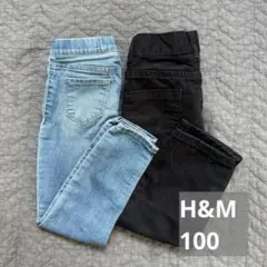 H&M ズボン　パンツ　まとめ売り　デニム　黒　ブラック　レギンス　100