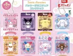 サンリオキャラクターズ パッケージミニチュアコレクション