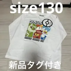 ◎ポケットモンスターキッズ　長袖Tシャツ　 ニャオハ　ホゲータ　クワッス　ロンT
