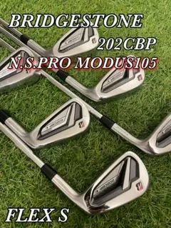 2026年最新】202cbp アイアンの人気アイテム - メルカリ