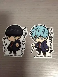 マッシュル-MASHLE- ステッカー マッシュ・バーンデッド ランスクラウン