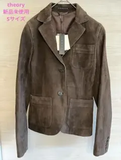 【新品未使用】タグ付き　theory セオリー　スエードジャケット　ブラウン　S