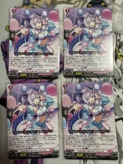 4枚】ヴァンガード プロモ ホロ Live My Life! セトゥミィネ - メルカリ