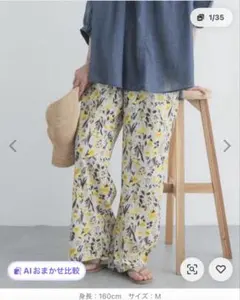 最終値下げ　アーバンリサーチ プリントイージーパンツ 今期 股下補正済みのサムネイル