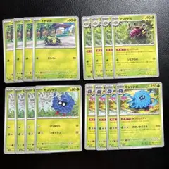 【クリムゾンヘイズ】アリアドス進化ライン・モジャンボ進化ラインのサムネイル