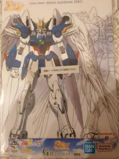 ガンダムデュエルカンパニー R6 GN-DC04 MS004 ウイングガンダム ガンダムデュエルカンパニー R6 GN-DC04 MS004 ウイングガンダム