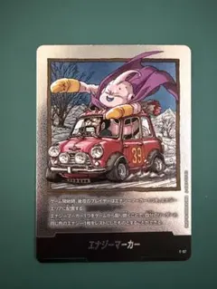 フュージョンワールド エナジーマーカー 39巻 E-87 - メルカリ