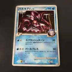 2026年最新】パルキアG[ギンガ]の人気アイテム - メルカリ