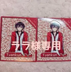 ララ様専用ページ