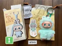 正規品【I】LABUBU PIN FOR LOVE ミニラブブ イニシャル