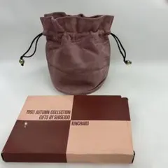 新品・豚革製　資生堂ノベルティ巾着　ポーチ