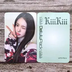 2026年最新】Kiii スイの人気アイテム - メルカリ