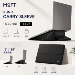 MOFT 3-in-1 Carry Sleeve 15 グリーン PCスリーブ - メルカリ