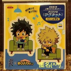 ヒロアカ マグネット