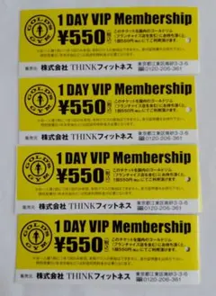 ゴールドジム　1 DAY VIP Membershipのサムネイル