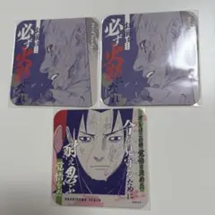 2026年最新】柱間の人気アイテム - メルカリ