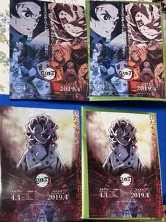 鬼滅の刃 鬼滅シアター フライヤー クリアファイル 立志編 那田蜘蛛山編 累