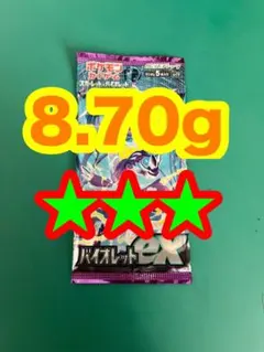 ①バイオレットex ☆ポケモンカード☆ 絶版未開封パック - メルカリ