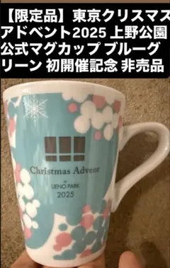 Item thumbnail for item 1066f1aa-22f5-4733-a734-9e8df47e48a1