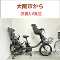 2026年最新】ビッケ バッテリーの人気アイテム - メルカリ