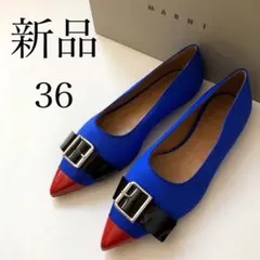 MARNI   マルニ　バレエシューズ　パンプス　ブルー MARNI マルニ バレエシューズ パンプス ブルー
