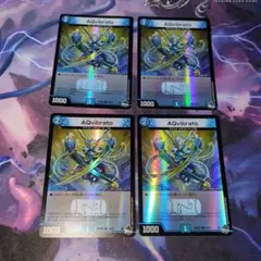 アクアビブラート　アドレナリン