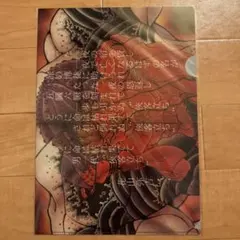 Item thumbnail for item 98ce763d-fcaf-499e-9dbc-75f67743ec88