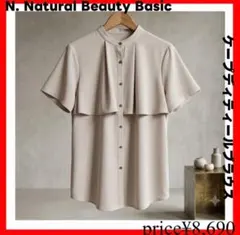 N. Natural Beauty Basic✨ケープディティールブラウス　Mのサムネイル