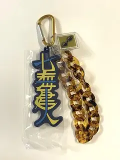 呪術廻戦 USJ ユニバ コレクタブルキーチェーン 七海建人