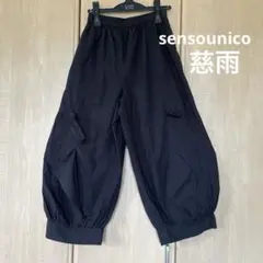 entwa ☆刺し子テーパードパンツ☆SASHIKOテーパード☆Naot - メルカリ