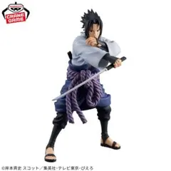 NARUTO 疾風伝 うちはサスケ フィギュア　grandista