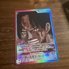 ワンピースカード 受け継がれる意思 OP13-002 L パラレル エース