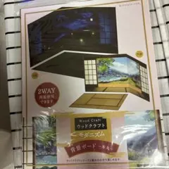 Item thumbnail for item 94a53f31-37ac-44c4-986f-b080e8c6c33b