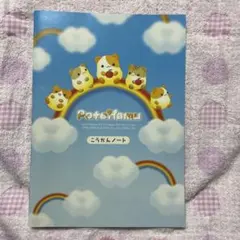 Item thumbnail for item cdc0a2f3-e2e8-44d4-b835-33414b684a8e