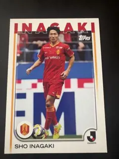 Topps Jリーグ 名古屋グランパス稲垣祥選手カード