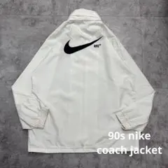 90s nike コーチ　ナイロンジャケット　アノラック　白タグ　銀タグ　紺タグ