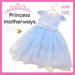 【motherways】プリンセスチュールドレス スパンコール　パール　リボン