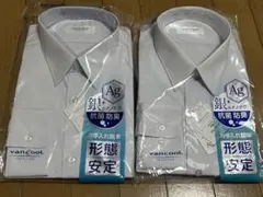 Vancool 学生服 ホワイトスクールシャツ 2枚 180A