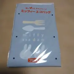 ミッフィー　エコバッグ