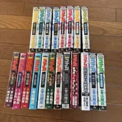 名探偵コナン　劇場版など★初版★12冊含む　 全20冊