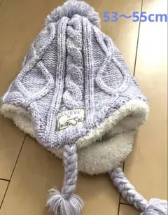 キッズ薄紫ニット帽 フリース内張り ポンポン付き 53～55㎝